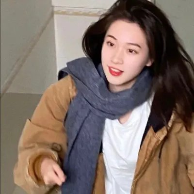 珍